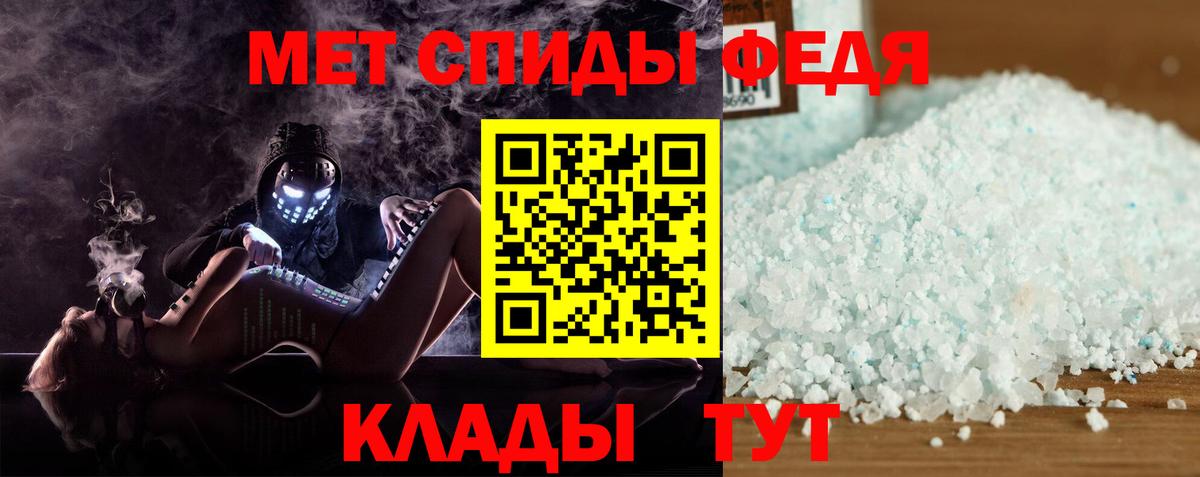 АМФЕТАМИН Розовый  Вход с VPN  Ленинск-Кузнецкий 