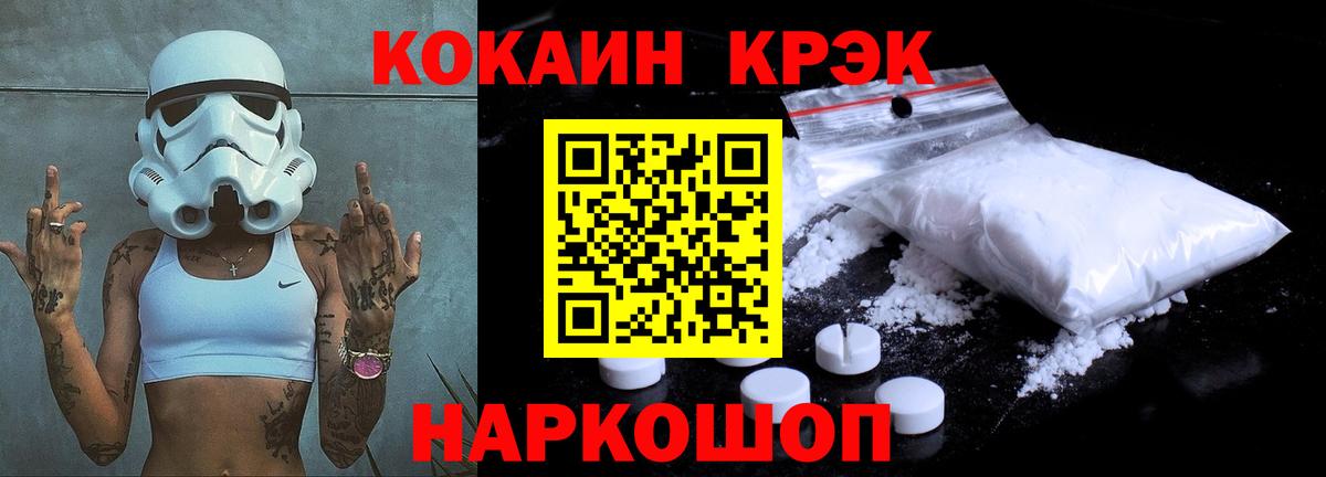 COCAIN  COCAIN Columbia  Вход с VPN  Кокаин 98%  Ленинск-Кузнецкий 