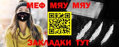 дистиллят марихуана Ярцево