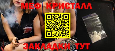 синтетический гашиш Ярославль