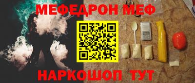 mix Анжеро-Судженск