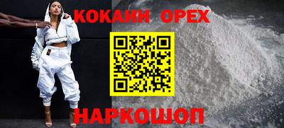 mix Анжеро-Судженск