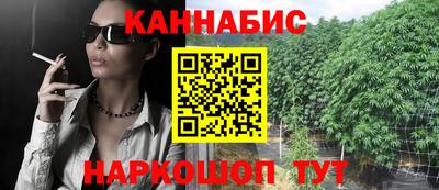 дистиллят марихуана Ярцево