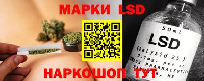 соль курить ск Анапа