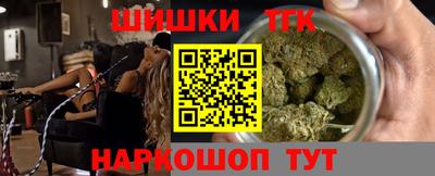 синтетический гашиш Ярославль