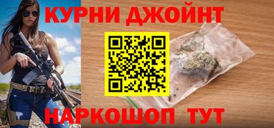 дистиллят марихуана Ярцево