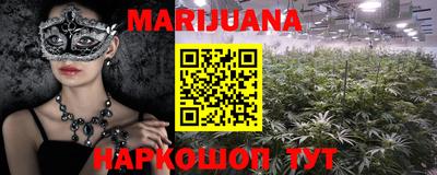 синтетический гашиш Ярославль