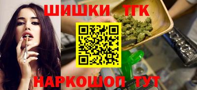соль курить ск Анапа