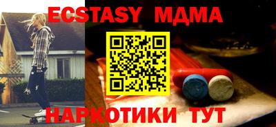 синтетический гашиш Ярославль