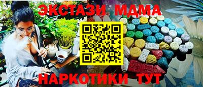 синтетический гашиш Ярославль