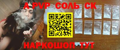 синтетический гашиш Ярославль
