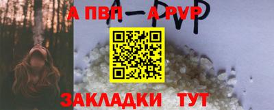 твердый Янаул