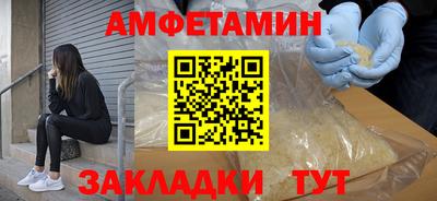 синтетический гашиш Ярославль