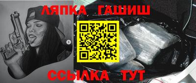 твердый Янаул