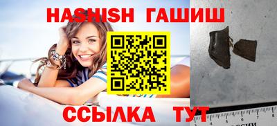 дистиллят марихуана Ярцево