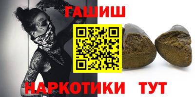 соль курить ск Анапа