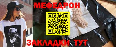 дистиллят марихуана Ярцево