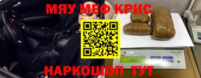 синтетический гашиш Ярославль