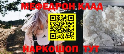 соль курить ск Анапа