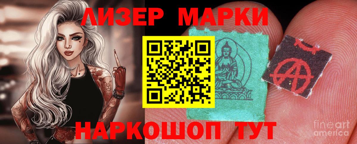 Ленинск-Кузнецкий  Лсд 25 экстази ecstasy  Лсд 25 экстази ecstasy  Вход с VPN 