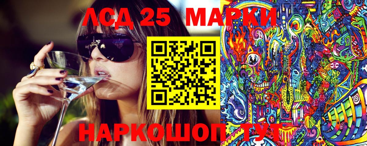 Марки N-bome 1,5мг Ленинск-Кузнецкий