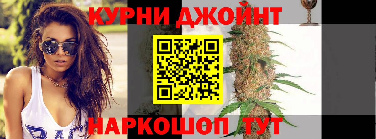 Ленинск-Кузнецкий  Канабис индика  Вход с VPN  МАРИХУАНА Ganja  Каннабис планчик  Канабис план 